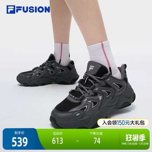 FILAFUSION斐乐女子休闲鞋