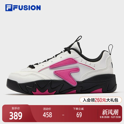 FILAFUSION斐乐潮牌板鞋
