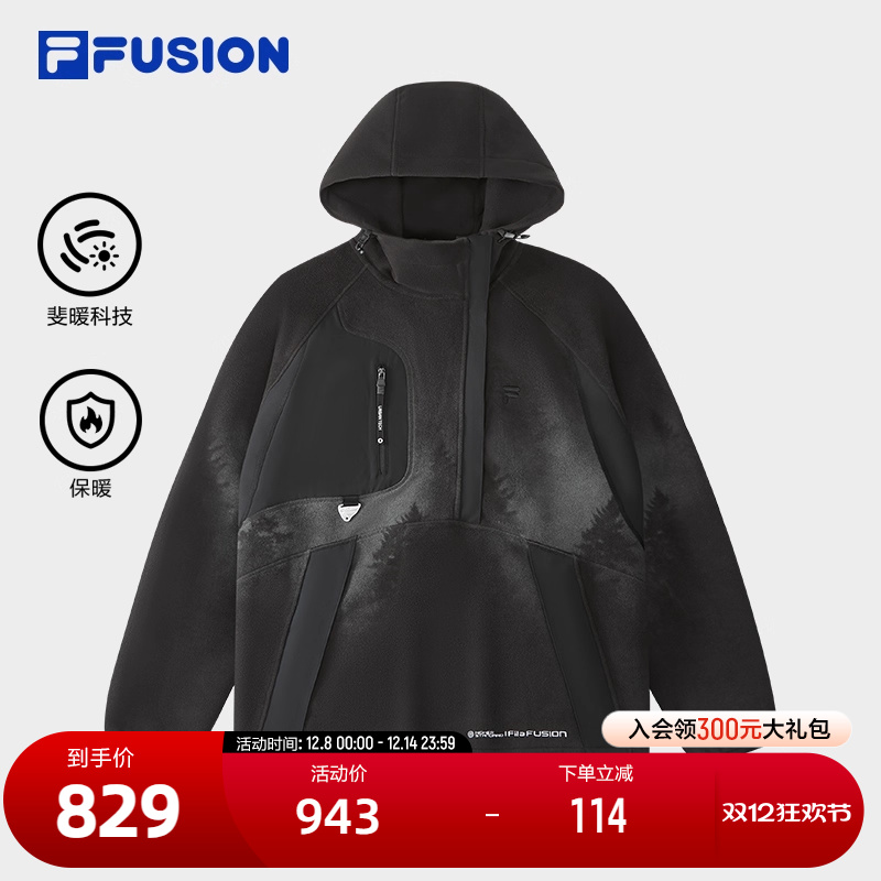 FILAFUSION斐乐男士连帽卫衣