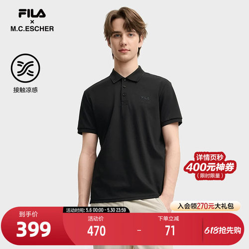 FILA斐乐男子短袖POLO