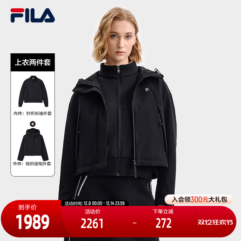 FILA斐乐女子梭织两件套