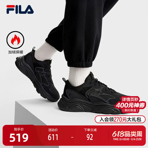 FILA斐乐女士复古运动鞋