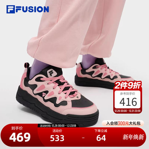 FILAFUSION斐乐女士滑板生活鞋