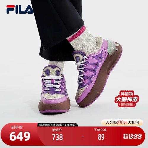 FILA斐乐女子摩登板鞋