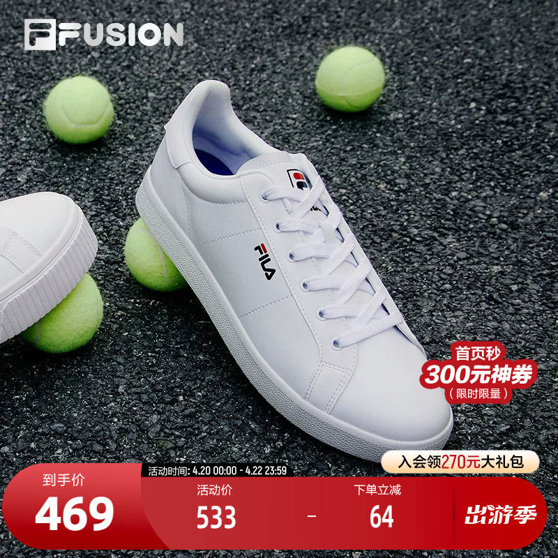 FILA FUSION斐乐潮牌男板鞋春夏百搭网球文化鞋滑板鞋运动休闲鞋