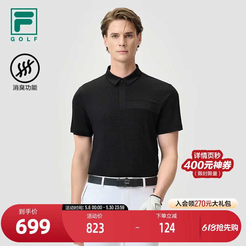 FILA 斐乐官方男子针织短袖POLO衫2025夏新款高尔夫运动基础上衣