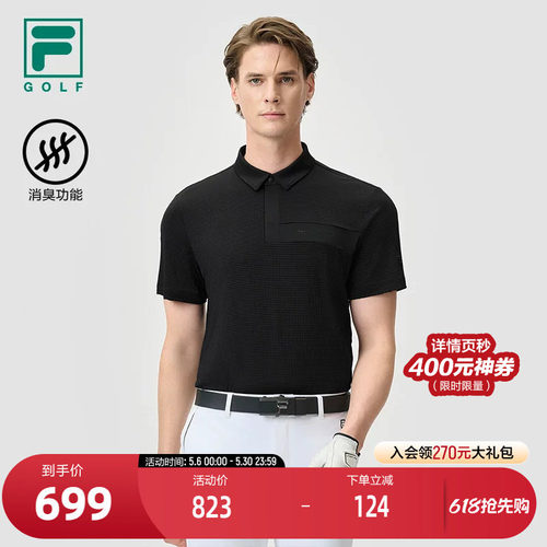 FILA斐乐针织短袖POLO衫