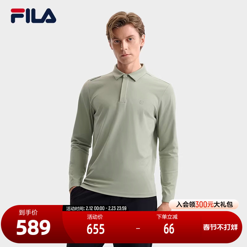 FILA 斐乐官方男子针织长袖POLO衫2025冬季新款时尚休闲基础上衣