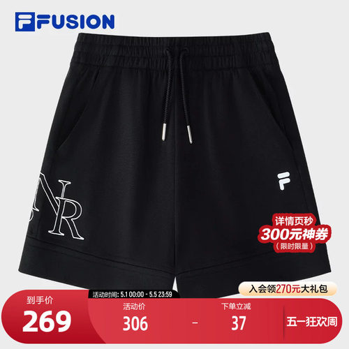 FILA FUSION斐乐潮牌针织短裤女2024秋季新款时尚休闲宽松三分裤 - 封面