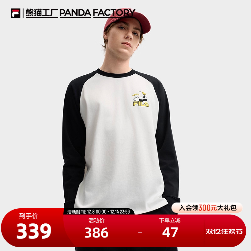 FILA斐乐情侣休闲长袖T