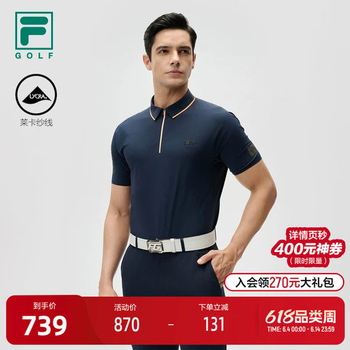 FILA斐乐针织短袖POLO衫