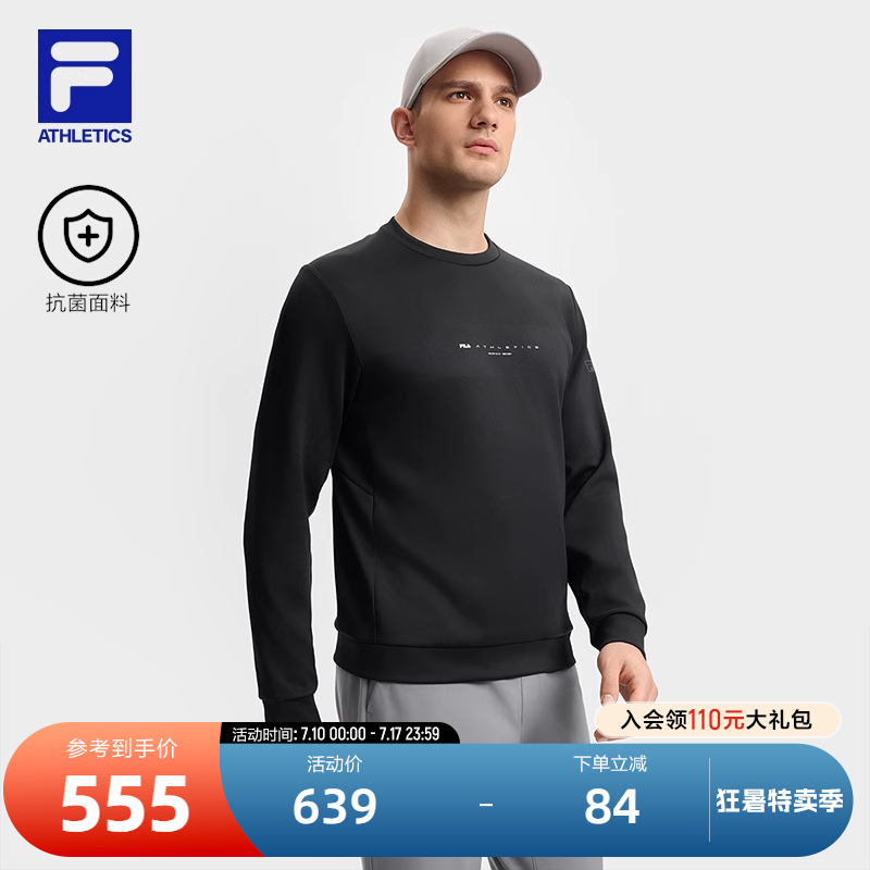 FILA斐乐男子针织套头衫