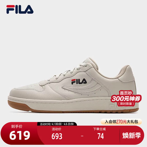 FILA 斐乐官方女鞋FX-100 摩登板鞋2025冬季新款时尚休闲鞋运动鞋