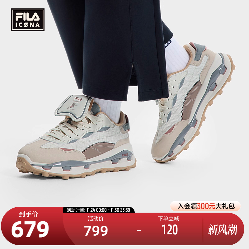 FILA斐乐女士先锋运动鞋