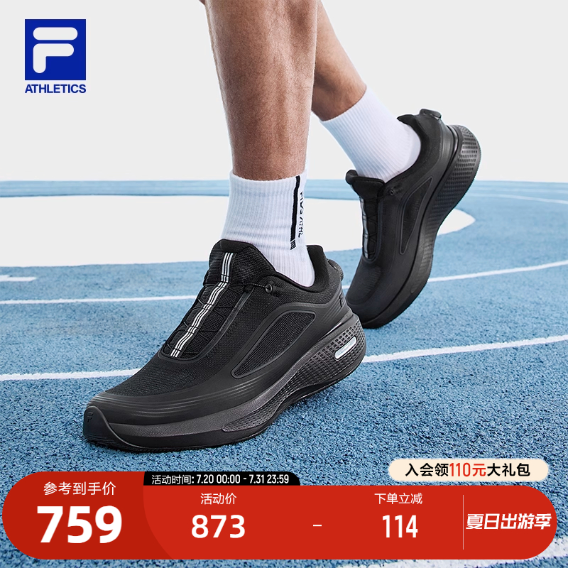 FILA斐乐男子运动跑步鞋