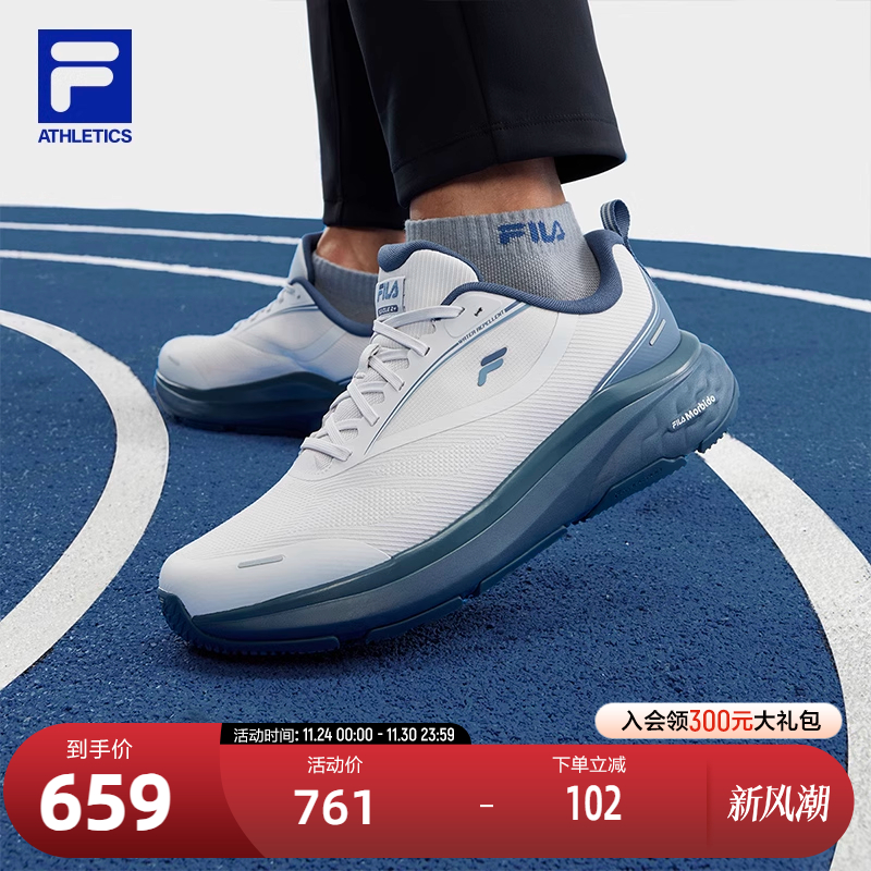FILA斐乐男子运动跑步鞋
