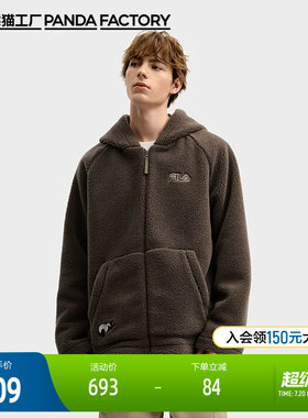 FILA 斐乐官方情侣款针织连帽外套2025冬季新款仿羊羔绒休闲上衣