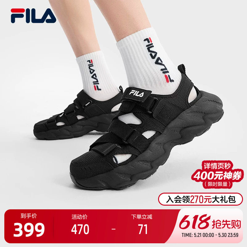FILA FERN 2 SANDAL斐乐官方男鞋复古凉鞋2025夏季新款蕨草2凉鞋