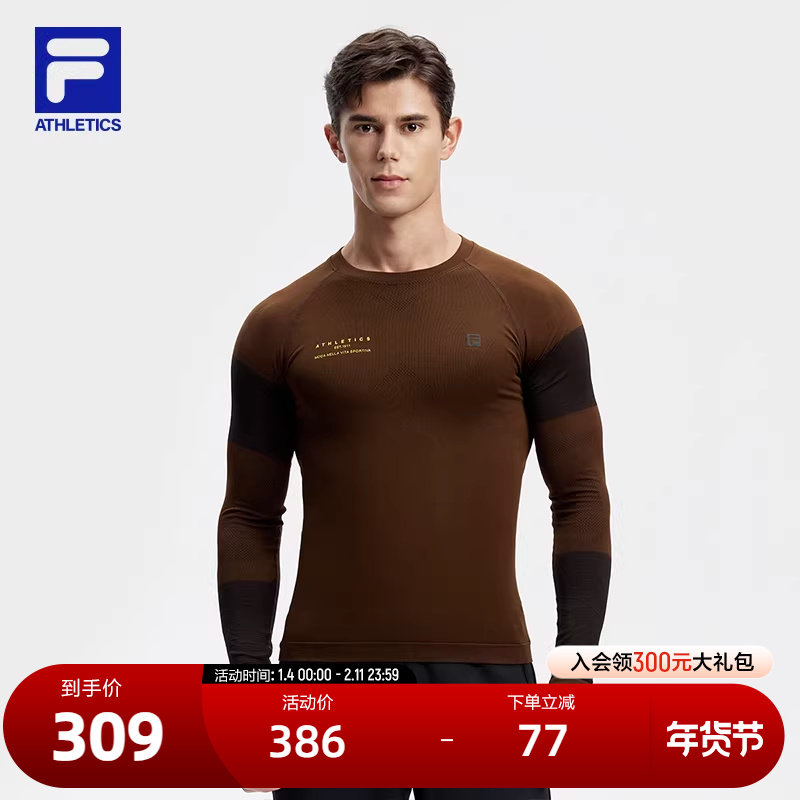 FILA 斐乐官方男子针织长袖上衣2024春新款拼色健身运动紧身长T恤,运动服/休闲服装,运动T恤,淘宝优惠券,粉丝福利购,淘宝优惠卷