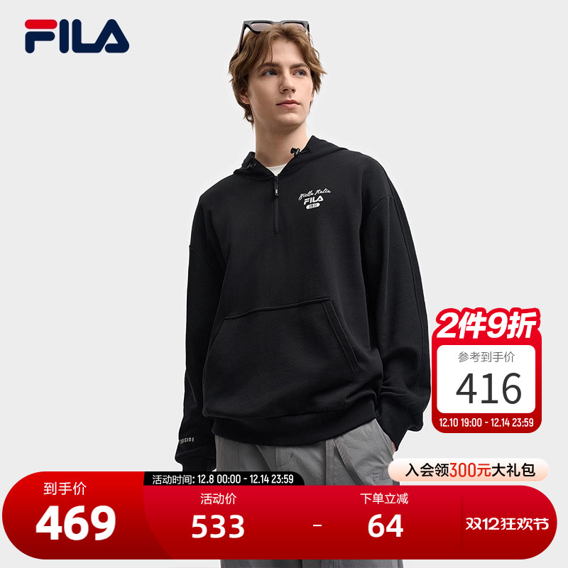 FILA斐乐男士针织连帽上衣