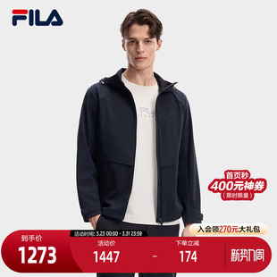 日常休闲舒适百搭连帽上衣 梭织外套2026春新款 FILA 斐乐官方男士