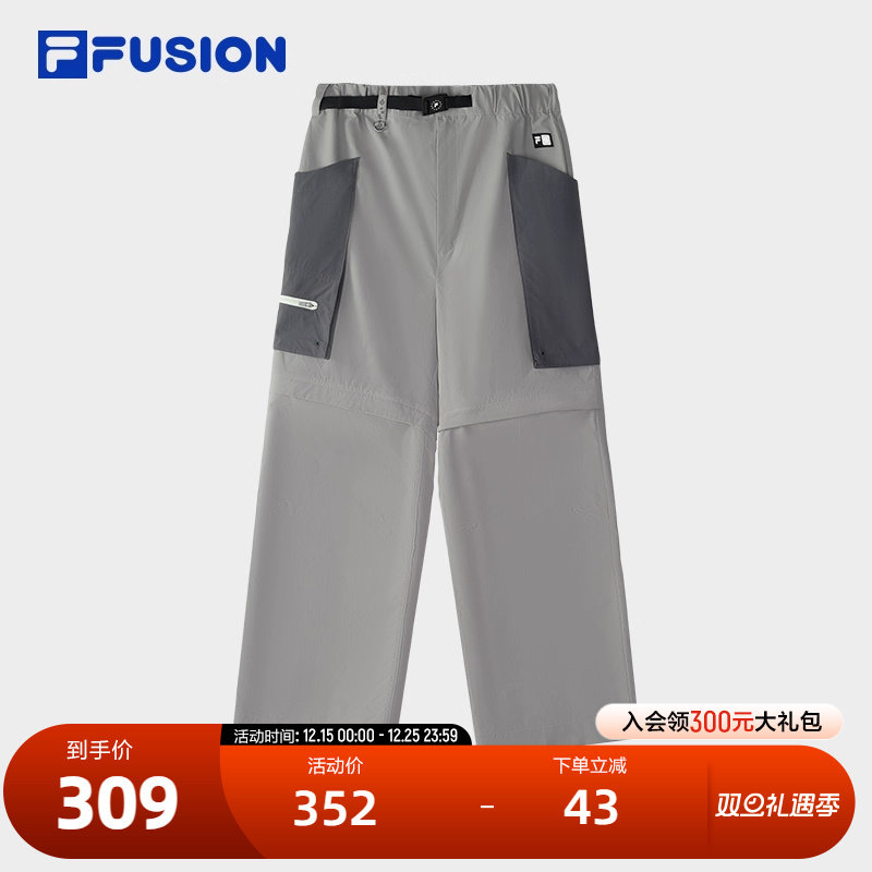 FILAFUSION斐乐潮牌梭织长裤