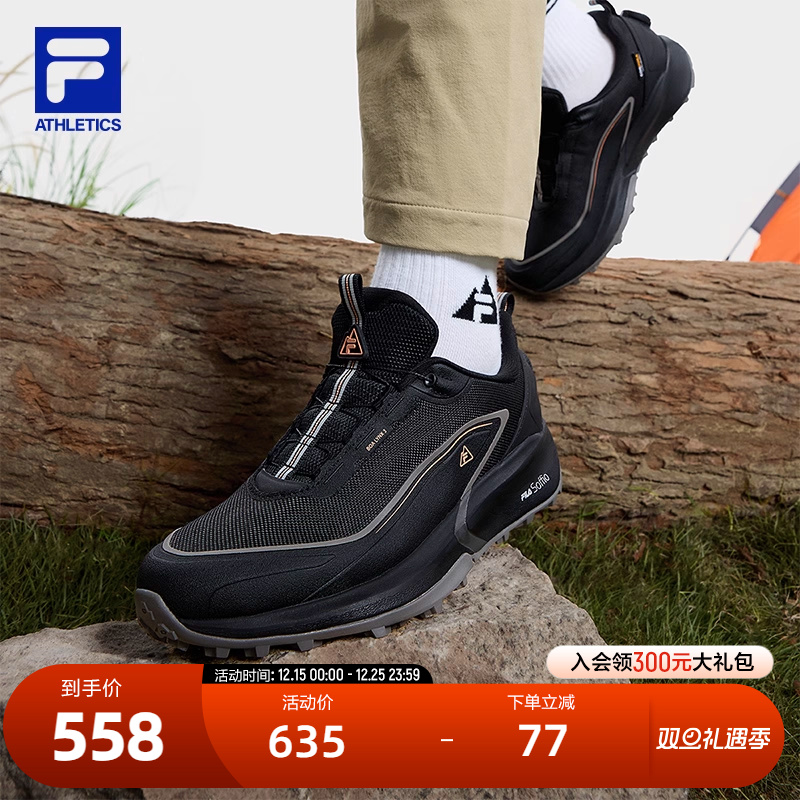 FILA斐乐女子运动跑步鞋