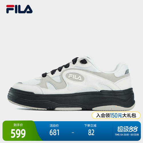 FILA斐乐女子休闲板鞋