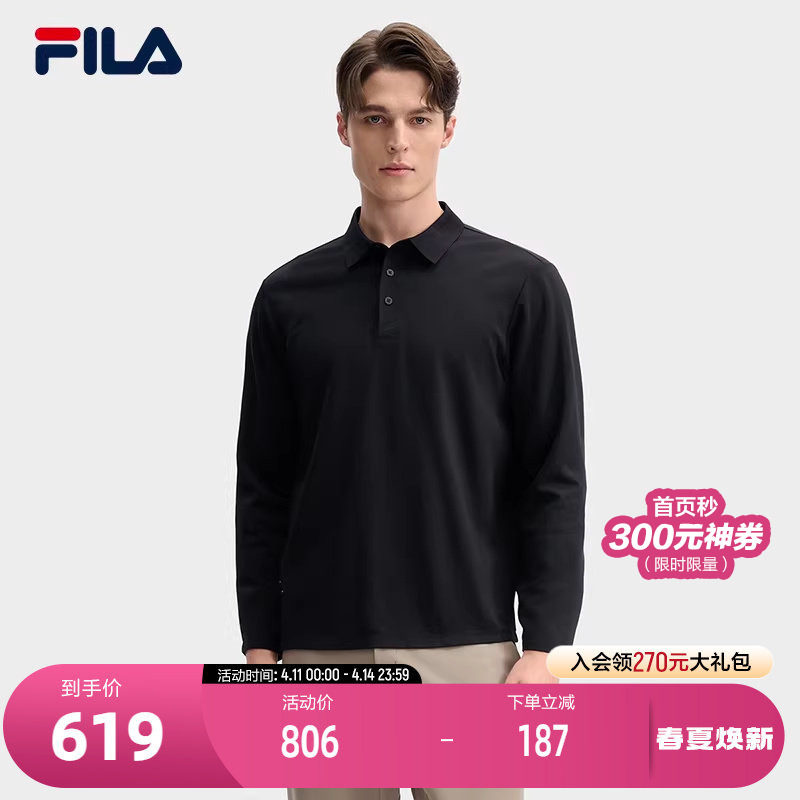 FILA 斐乐官方男子针织长袖POLO衫2025春季新款商务休闲基础上衣