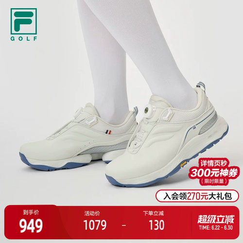 FILA斐乐女士软钉高球鞋