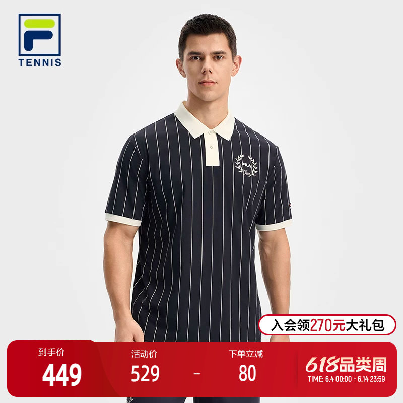 FILA 斐乐官方男子针织短袖POLO衫2025秋新款网球运动竖条纹上衣
