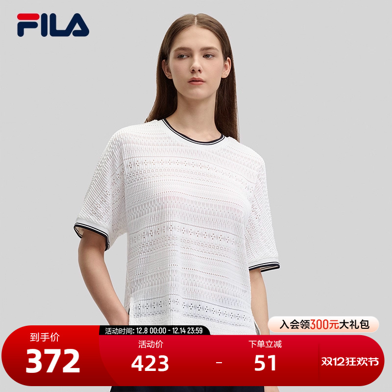 FILA斐乐女士针织衫两件套