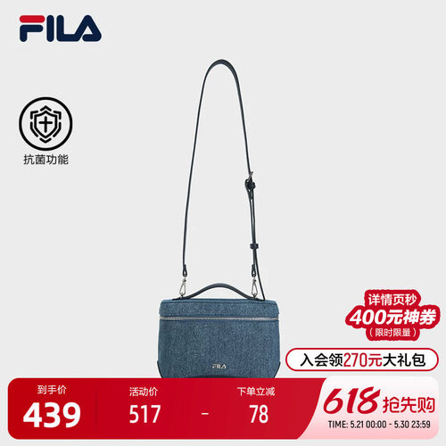 FILA斐乐女子休闲挎包