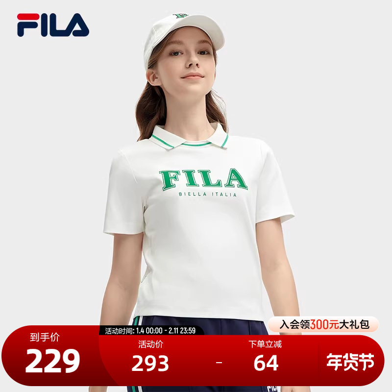 FILA 斐乐官方女子针织短袖衫2024春季新款时尚纯棉修身POLO领T恤,运动服/休闲服装,运动T恤,淘宝优惠券,粉丝福利购,淘宝优惠卷