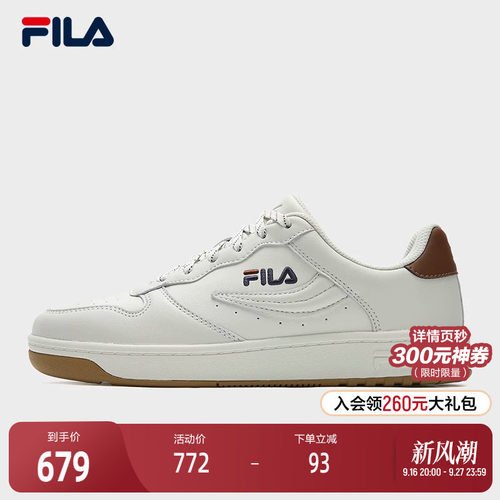 FILA斐乐女子休闲板鞋