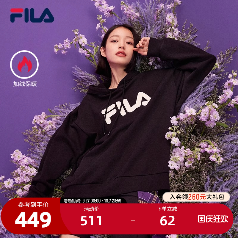 FILA斐乐男女休闲连帽卫衣