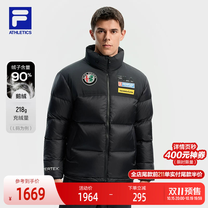 FILA 斐乐官方男士羽绒服2025冬季新款滑雪运动撞色立领保暖外套