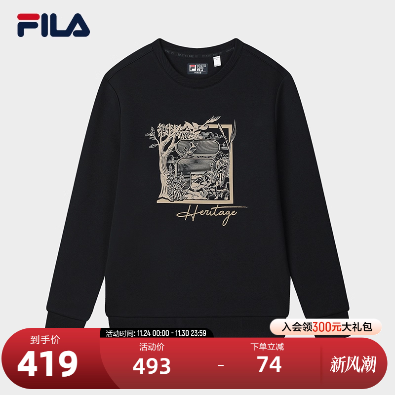 FILA斐乐男子针织套头衫