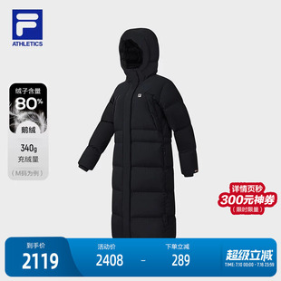 FILA 斐乐官方女士长款羽绒服2025冬季新款休闲宽松保暖连帽外套