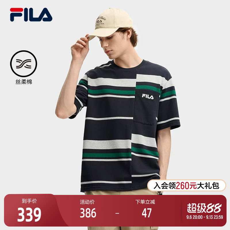 FILA 斐乐官方男子针织短袖衫2025秋新款休闲纯棉错位条纹舒适T恤