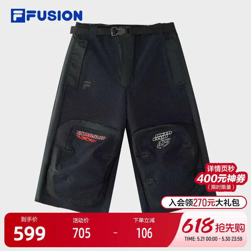 FILA FUSION斐乐潮牌梭织七分裤男2025夏季新款宽松休