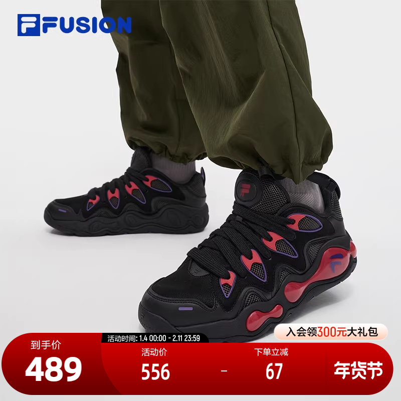 FILA FUSION斐乐潮牌男鞋VERTICAL复古篮球鞋2025冬季新款运动鞋,运动鞋new,篮球鞋,淘宝优惠券,粉丝福利购,淘宝优惠卷