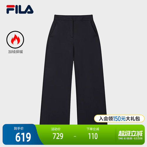 FILA斐乐女子针织长裤