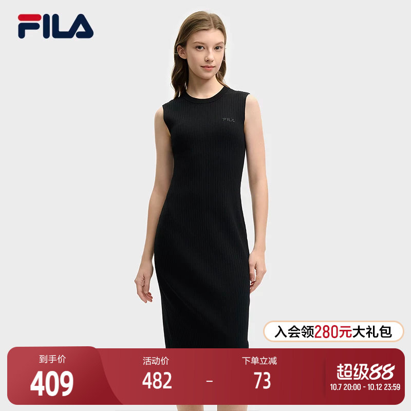 FILA 斐乐官方连衣裙2025年夏季新品修身显瘦无袖背心裙打底裙子