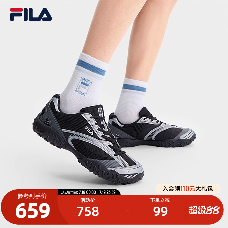 FILA斐乐男子复古运动鞋