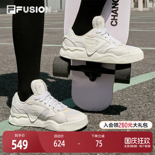 FILAFUSION斐乐女子专业滑板鞋