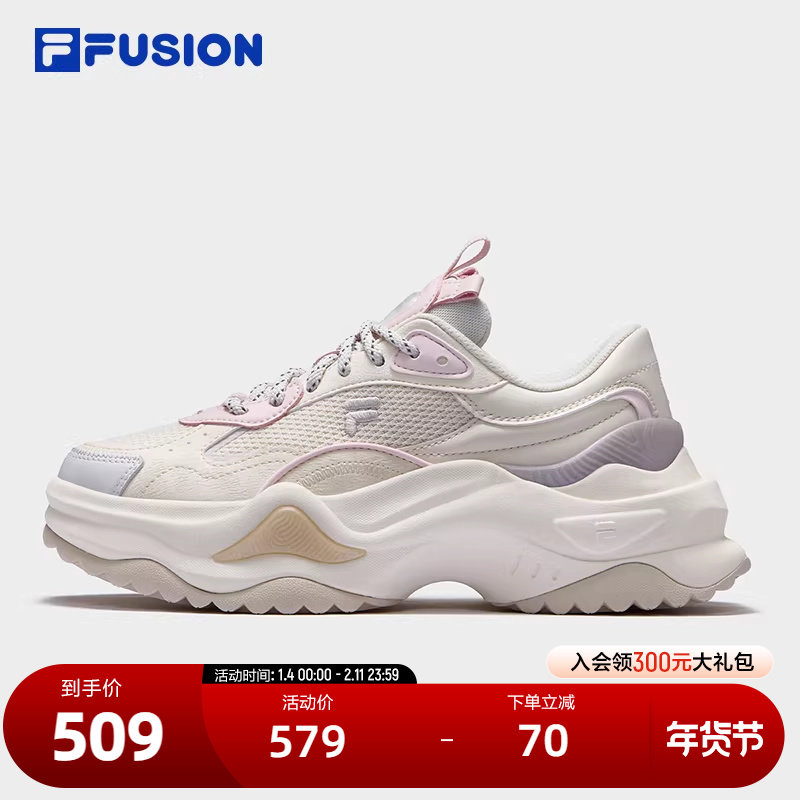 FILA FUSION斐乐潮牌女鞋BIANCO II厚底鞋2025夏季新款硬糖鞋2代