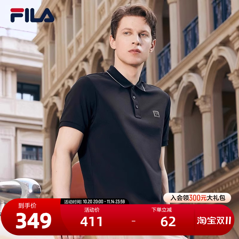 FILA斐乐男子针织短袖POLO衫