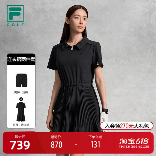 FILA斐乐女士连衣裙(含短裤）