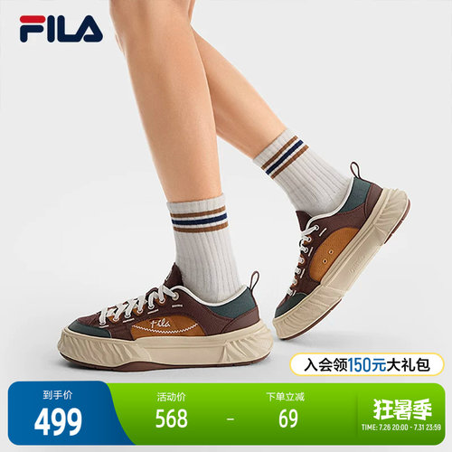 FILA斐乐男士MILANO帆布鞋